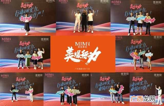 美佳美侬的卖点是什么（美佳美侬文胸有什么优