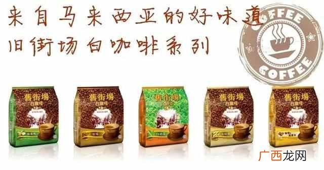 美国咖啡豆什么牌子好（哪个牌子的咖啡口感最