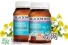 澳佳宝保健品怎么样?澳佳宝保健品有用吗?