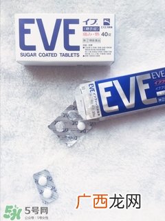 eve白兔止痛片的功效与作用_说明书_用法_价格