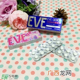 eve白兔止痛片的功效与作用_说明书_用法_价格