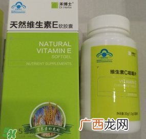 禾博士天然维生素E软胶囊怎么样?效果好吗?