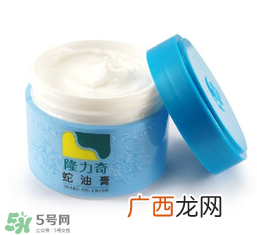 隆力奇蛇油膏能擦脸么？隆力奇蛇油膏有激素吗？