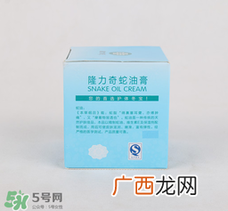 隆力奇蛇油膏能擦脸么？隆力奇蛇油膏有激素吗？