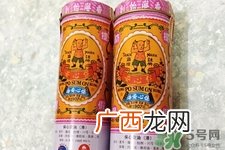 香港保心安油多少钱？保心安油香港价格