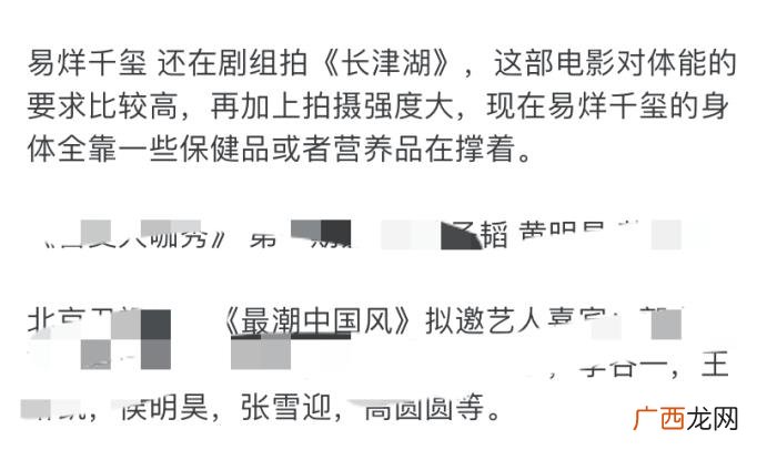 易烊千玺半边脸图片，易烊千玺出关之后晒自拍