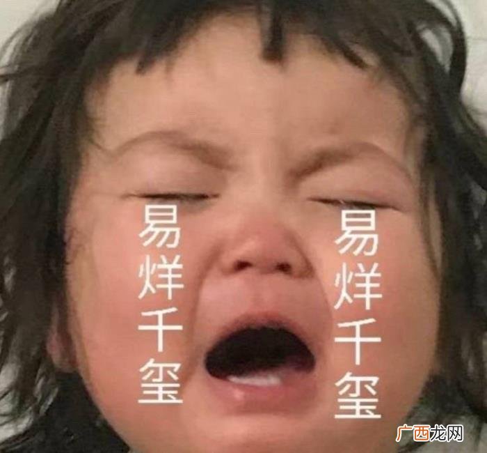 易烊千玺半边脸图片，易烊千玺出关之后晒自拍