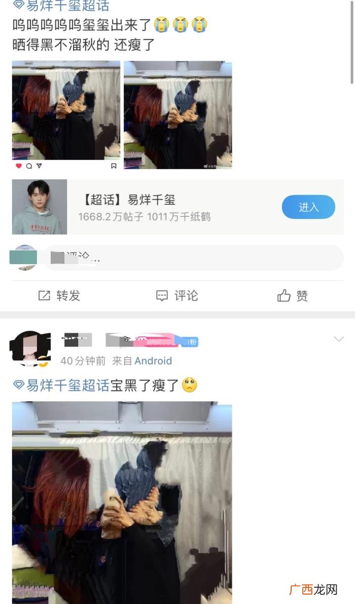 易烊千玺半边脸图片，易烊千玺出关之后晒自拍