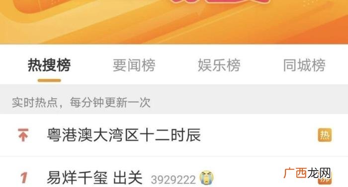 易烊千玺半边脸图片，易烊千玺出关之后晒自拍