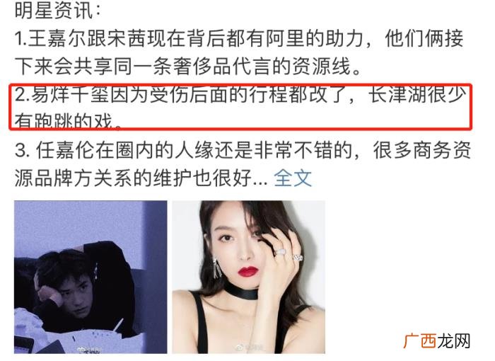易烊千玺半边脸图片，易烊千玺出关之后晒自拍