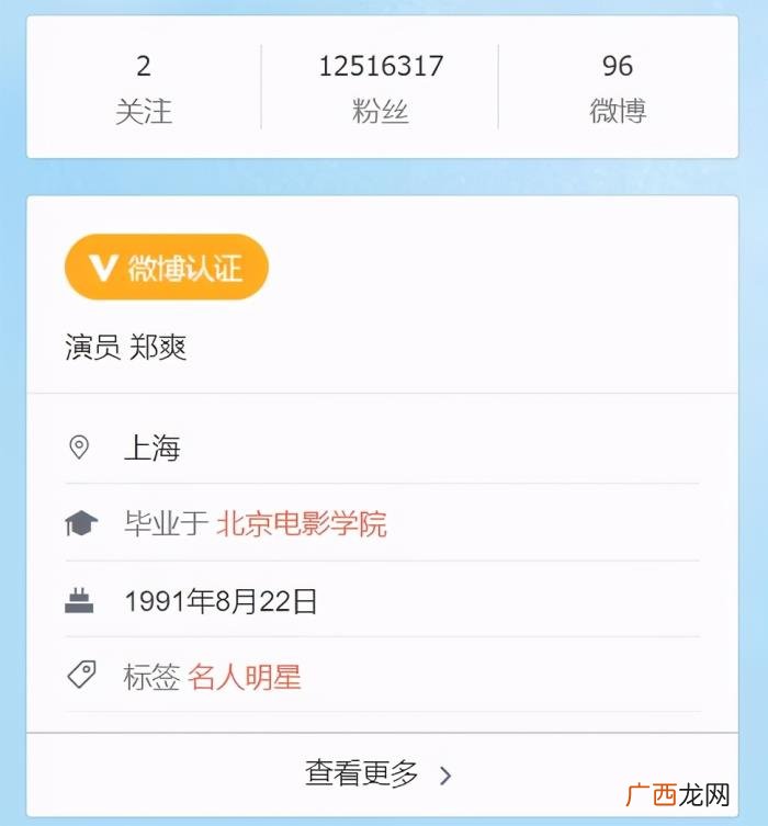 关于演员认证,演员认证已恢复