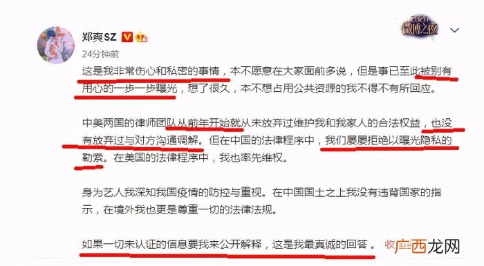 关于演员认证,演员认证已恢复