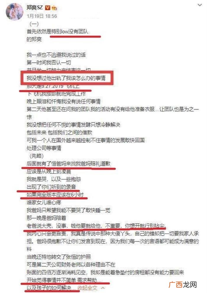 关于演员认证,演员认证已恢复
