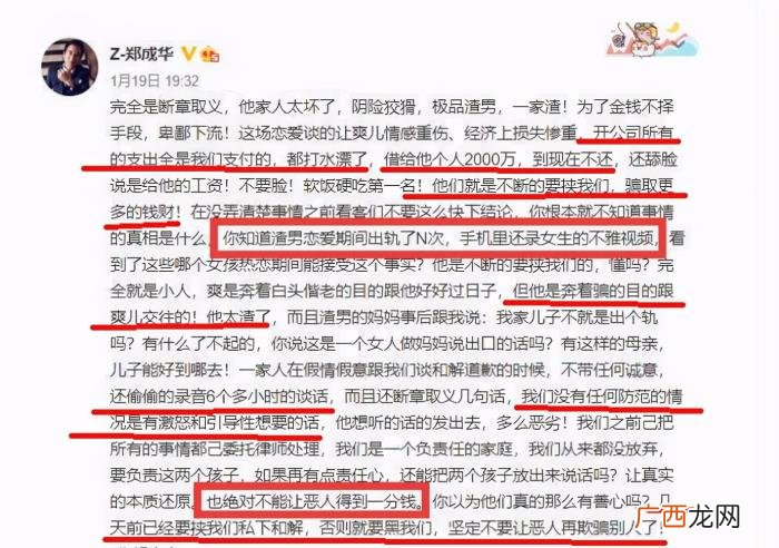 关于演员认证,演员认证已恢复