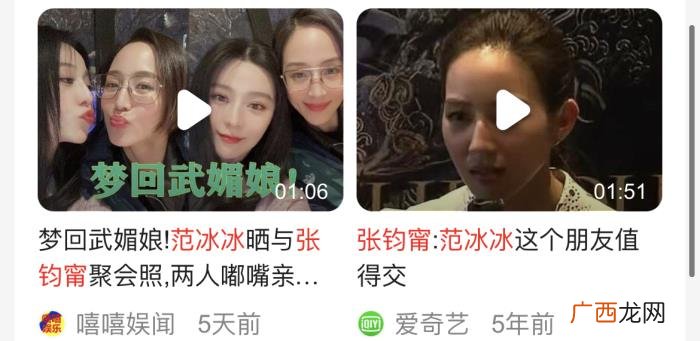 范冰冰和张钧甯关系，张钧甯和范冰冰亲密互动不避嫌