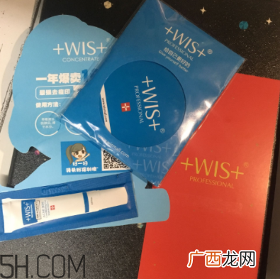 WIS痘肌修护面膜有效吗？适合敏感肌吗？