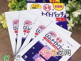 小林制药痘痘贴用法说明书小林制药祛痘贴价格功效