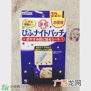 小林制药痘痘贴用法说明书小林制药祛痘贴价格功效