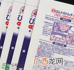 小林制药痘痘贴用法说明书小林制药祛痘贴价格功效