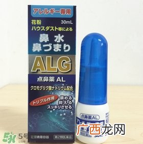佐藤制药鼻炎喷剂多少钱？佐藤鼻炎喷剂价格
