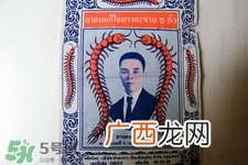 五蜈蚣标止咳丸怎么样？五蜈蚣标止咳丸有用吗？