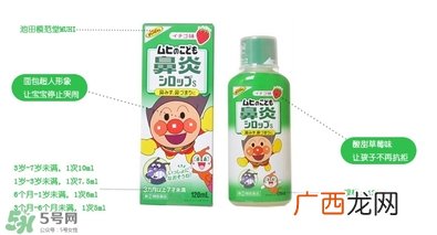 池田模范堂鼻炎药水的功效与作用_说明书_用法_价格