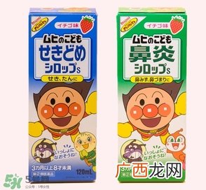 池田模范堂鼻炎药水的功效与作用_说明书_用法_价格