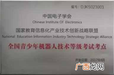 玛酷机器人品牌介绍 玛酷机器是什么