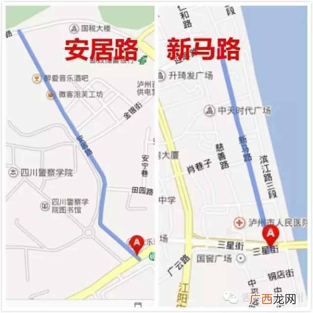 泸州最受欢迎美食街介绍 泸州哪里有美食街