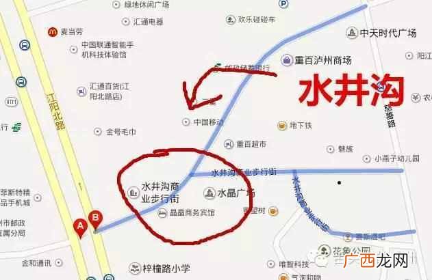 泸州最受欢迎美食街介绍 泸州哪里有美食街