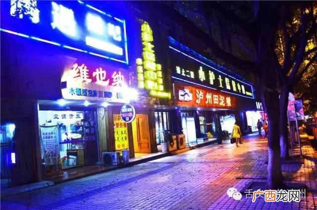 泸州最受欢迎美食街介绍 泸州哪里有美食街