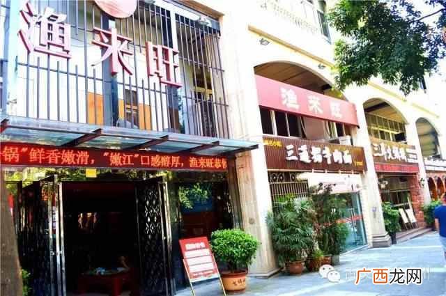 泸州最受欢迎美食街介绍 泸州哪里有美食街