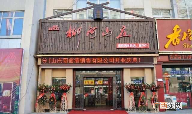秦皇岛里的山庄好玩么 秦皇岛有什么山庄