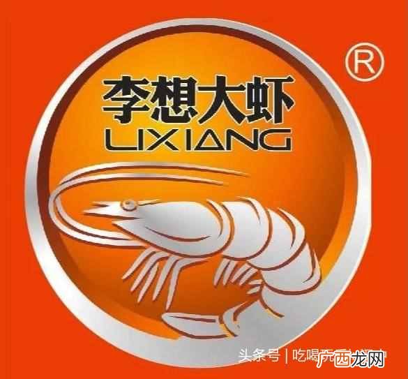 李想大虾用什么虾做的（李想大虾好吃么哪里可