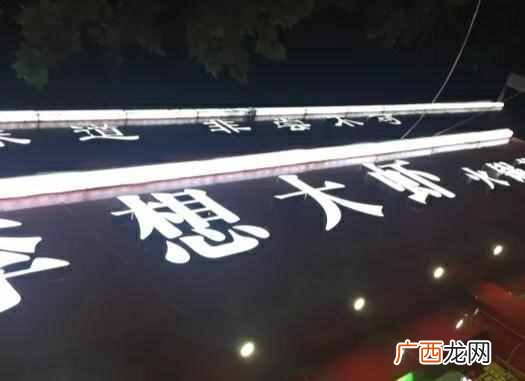 李想大虾是什么虾 李想大虾什么意思