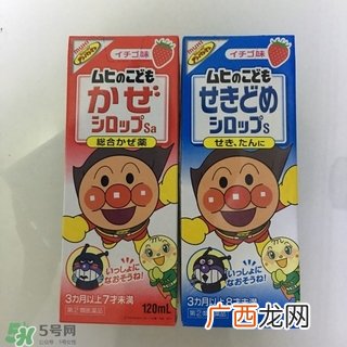 池田模范堂咳嗽药水的功效与作用_说明书_用法_价格