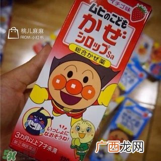 池田模范堂感冒药水的功效与作用_说明书_用法_价格