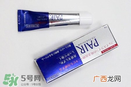 Pairacne暗疮膏怎么样？Pairacne暗疮膏好用吗？