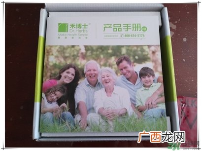 禾博士葡萄籽芦荟软胶囊怎么样?效果好吗?