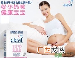 elevit爱乐维叶酸怎么吃？爱乐维叶酸一次吃多少吃几粒？