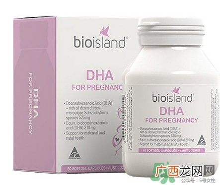 佰澳朗德孕妇dha怎么吃？bioisland孕妇dha吃法用量