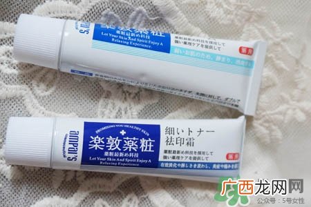 乐敦药妆祛痘膏有激素吗？乐敦祛痘膏有激素吗？