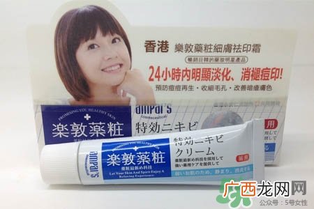 乐敦药妆祛痘膏怎么样？乐敦药妆祛痘膏好用吗？
