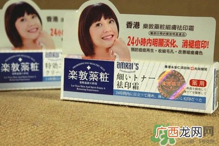 乐敦药妆祛痘膏怎么样？乐敦药妆祛痘膏好用吗？