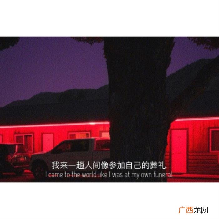 喝醉后发朋友圈的句子 喝醉的说说