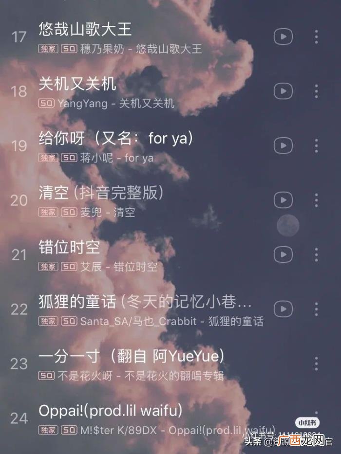 64首好听到单曲循环的歌曲 让你单曲循环到死的歌