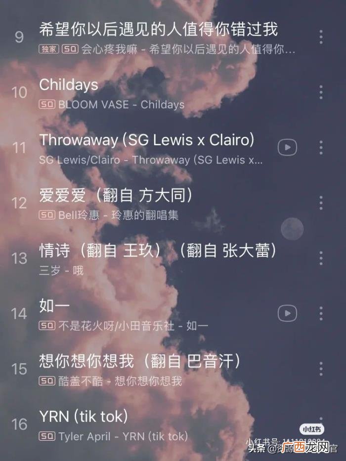 64首好听到单曲循环的歌曲 让你单曲循环到死的歌
