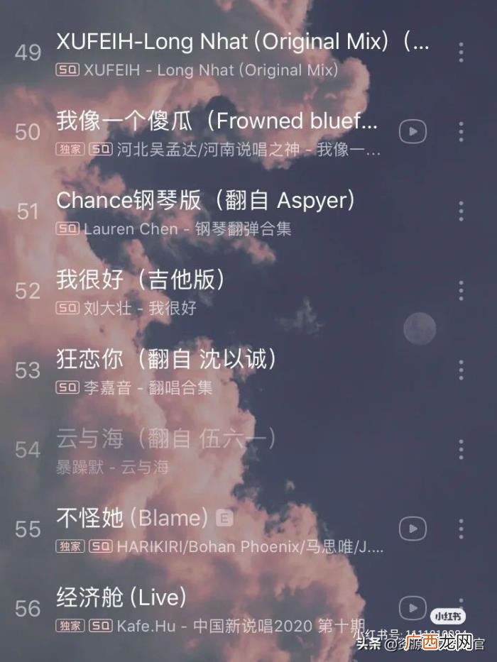 64首好听到单曲循环的歌曲 让你单曲循环到死的歌