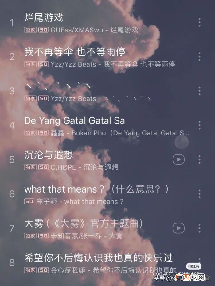 64首好听到单曲循环的歌曲 让你单曲循环到死的歌