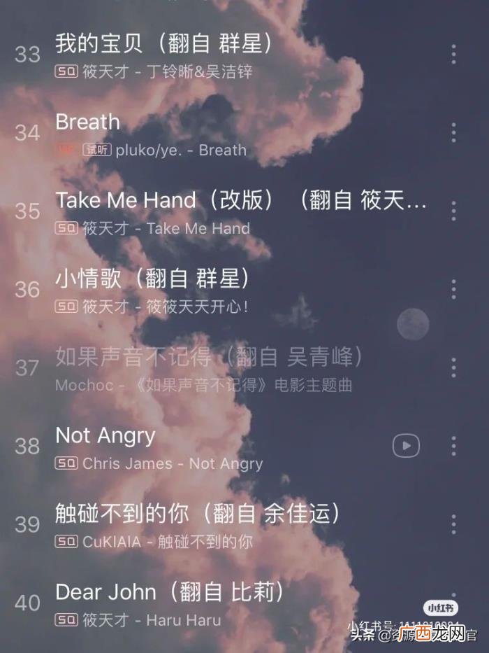 64首好听到单曲循环的歌曲 让你单曲循环到死的歌